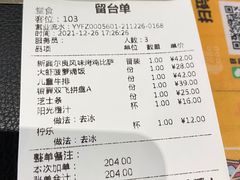 -菲滋意式餐厅(西湖文化广场店)