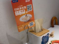 -眉州东坡(团结湖店)
