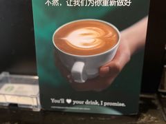 -星巴克臻选(湛江鼎盛广场店)