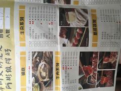 菜单-非遗•老字号•阿彬牛肉火锅(广济桥店)