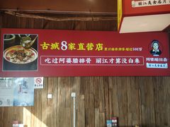 -阿婆情腊排骨火锅(金虹路店)