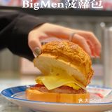 北京探店｜餐厅潮牌敏华冰厅终于来北京啦！