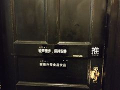 -二楼南书房