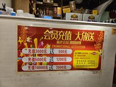 -食潮汕头鲜牛馆(望京保利店)