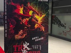 -深圳百老汇电影中心(IMAX万象天地店)