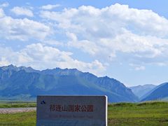 -山丹皇家马场