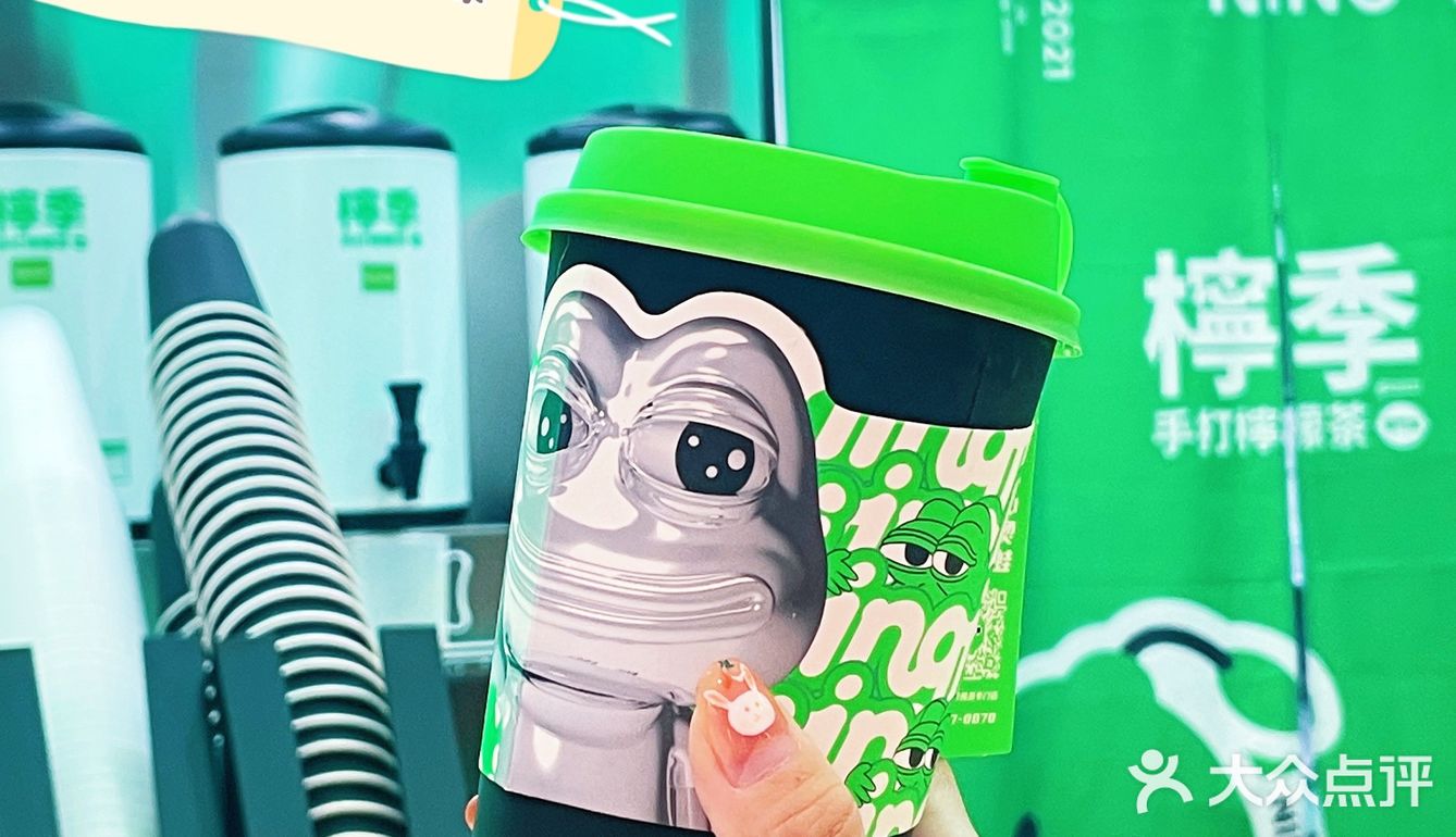 来明星都来打卡的柠檬茶 你还不来？ 