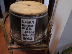 -大郎桥瑞陆糖粥(小太平巷店)
