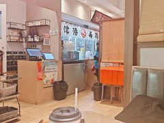 -沼津港精致料理·寿喜烧·烧鸟(漕河泾印象城店)