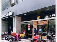 门面-麦当劳(杭州文三路店)
