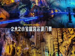 -宝晶宫旅游景区