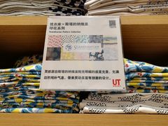 -优衣库(福州爱琴海购物公园店)