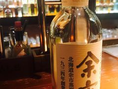 -BAR ICHIKURA