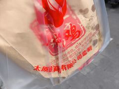 -上帝炸鸡(食品街店)
