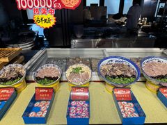 -黄三怪(清河店)