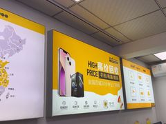 -千米手机电脑维修回收(锦绣龙城店)