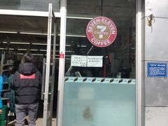 -711便利店(安贞桥胜古南里店)