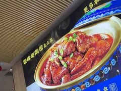 -金典银峰老鹅馆·昆山菜(亭林公园店)