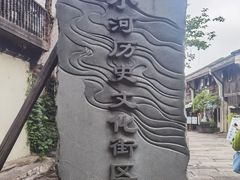 -小河直街历史文化街区