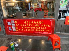 门面-黄连大头华烧鹅店(大良店)