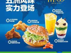 -麦当劳(无锡滨湖万达店)