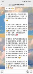 -明昇月子中心(番禺万达广场店)