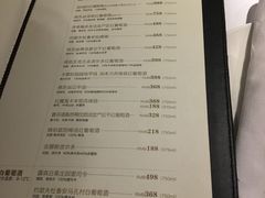 菜单-王品牛排(福州泰禾店)