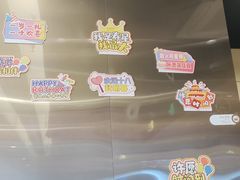 -海底捞火锅(泰安爱琴海店)