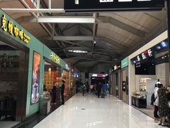 -丽江三义国际机场