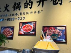 -巴卤社老火锅(财富店)