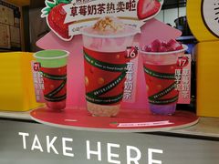 -7分甜(苏州中心店)