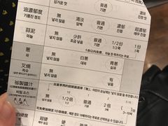 -一蘭拉面(新宿中央东口店)