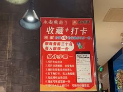 -永安鱼庄·镇江菜(三店纬五路店)