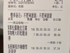 -桂满陇-南宋御街(正大广场店)