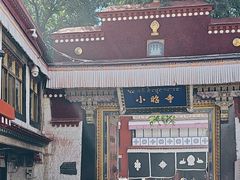 -小昭寺
