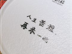 -喝丢一只鞋辣炒海鲜小烧烤(三八广场店)