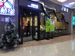 -乐汇城