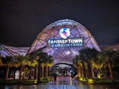 -三亚海昌梦幻海洋不夜城