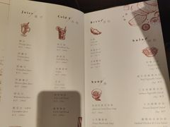 菜单-斗牛士牛排(南京东路店)