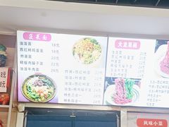 -手擀菠菜面(西康路店)