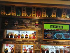 -重庆德忆火锅（龙南街3店）(渝水岸餐饮)
