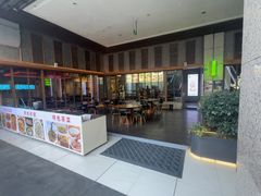 -三叔特色自贡菜(中海国际店)