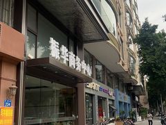 -小茶闲舍·观景商务茶馆(广州塔店)