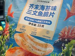 -沃尔玛(北大街店)