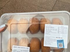云南云腿月饼-盒马鲜生(观音桥店)
