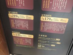-牛New寿喜烧(闵行龙湖天街店)