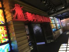 -长影旧址博物馆