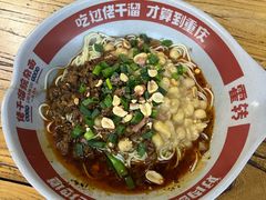 -佬干溜豌杂面·非物质文化遗产(长嘉汇店)