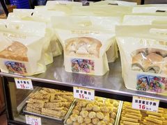 -赞记龙凤礼饼(广州市二宫向群宾馆店)