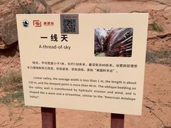 -波浪谷